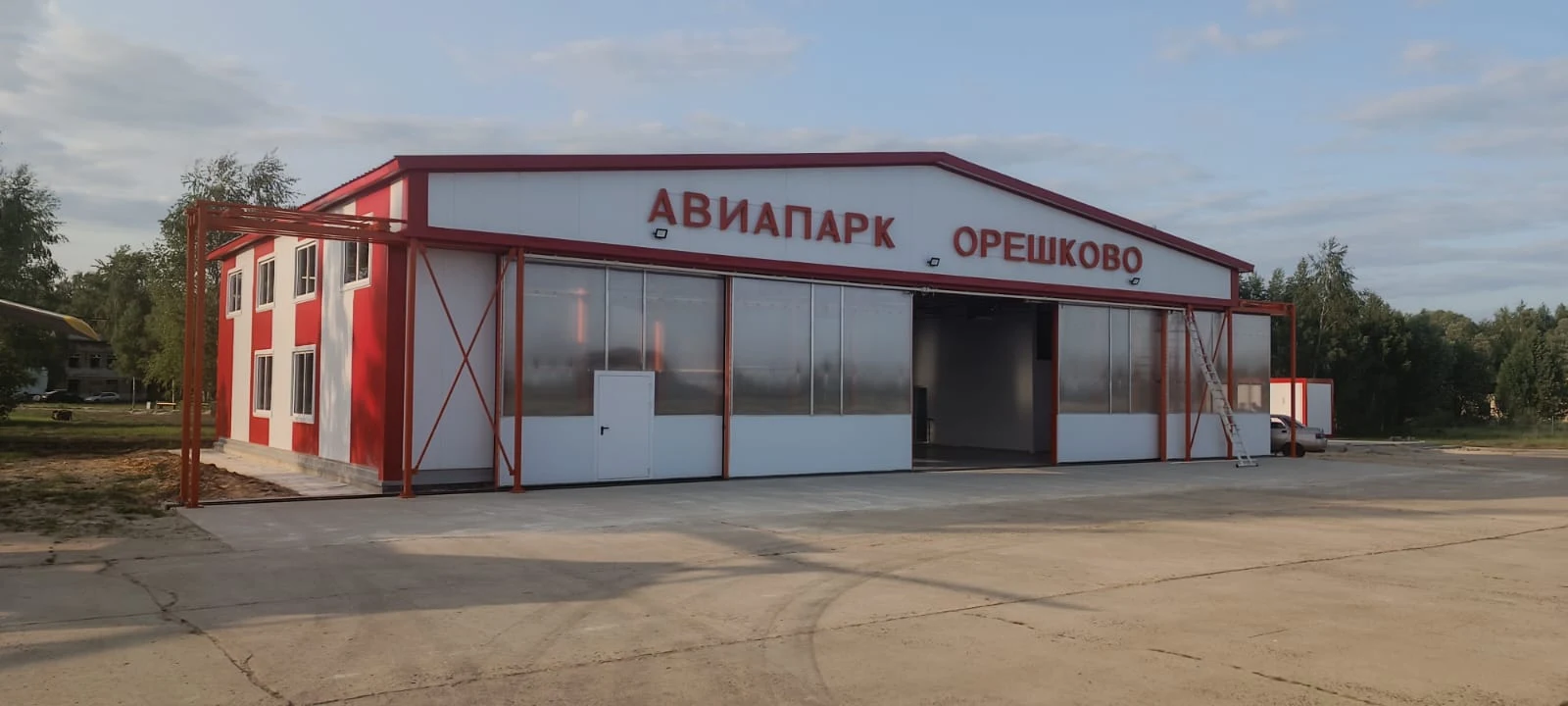 Здание авиамузея (Авиапарк Орешково).