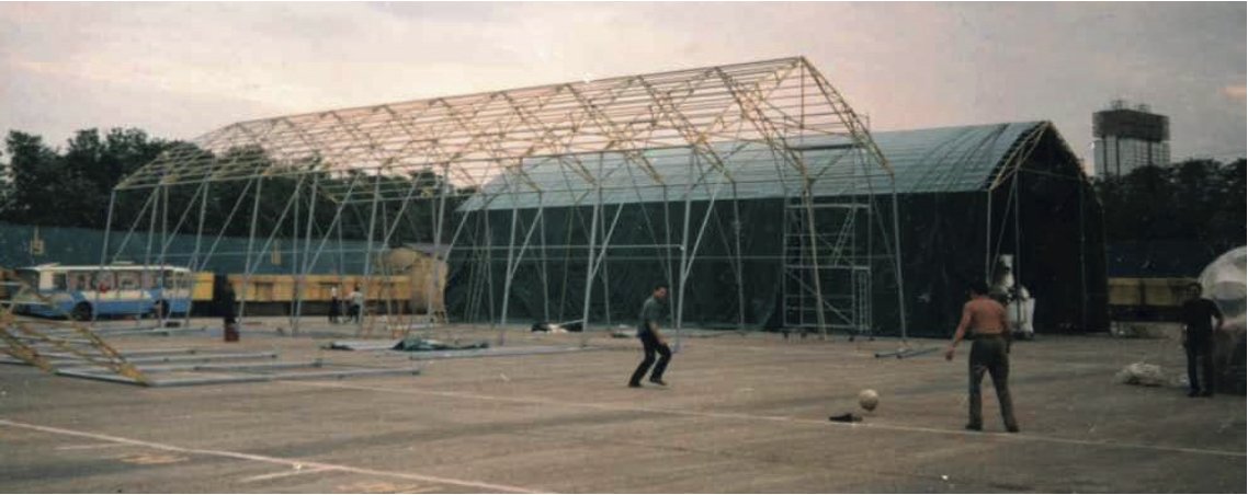 Архив ПСК ТИТАН — иллюстрация этапа 1998 года